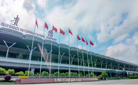 揭阳空运贵阳机场