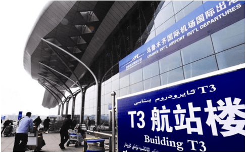 揭阳空运乌鲁木齐机场